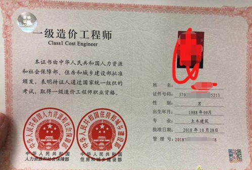 关于取消工程造价咨询企业资质认定的思考 市场驱动下的行业变革与挑战